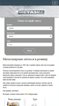 Mobile Screenshot of metaeks.ru